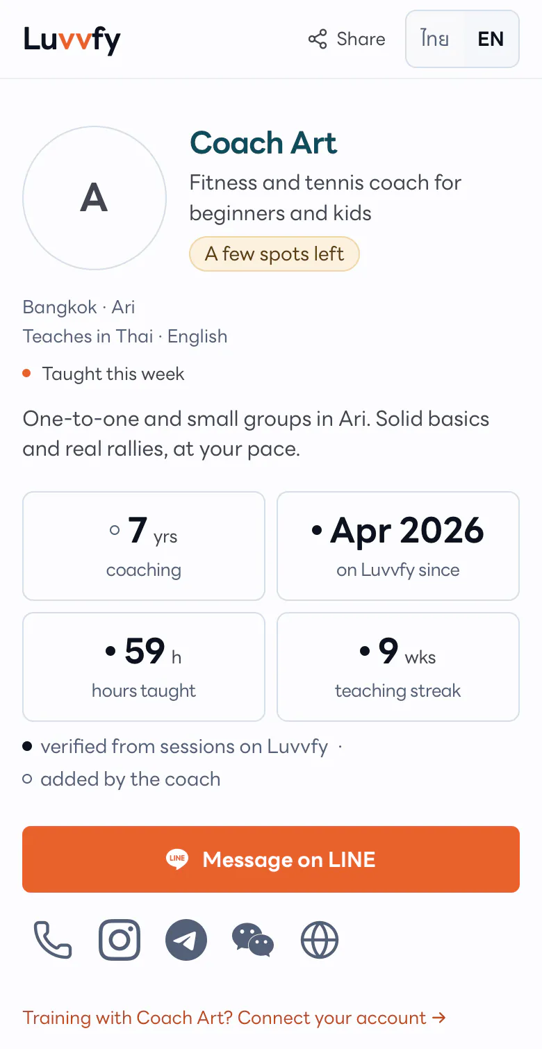 A coach's profile page on Luvvfy, on a phone